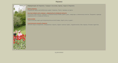 Desktop Screenshot of hohland.com