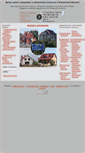 Mobile Screenshot of kiev.hohland.com