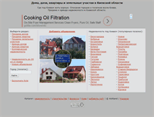 Tablet Screenshot of kiev.hohland.com