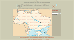 Desktop Screenshot of map.hohland.com
