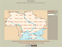 Tablet Screenshot of map.hohland.com